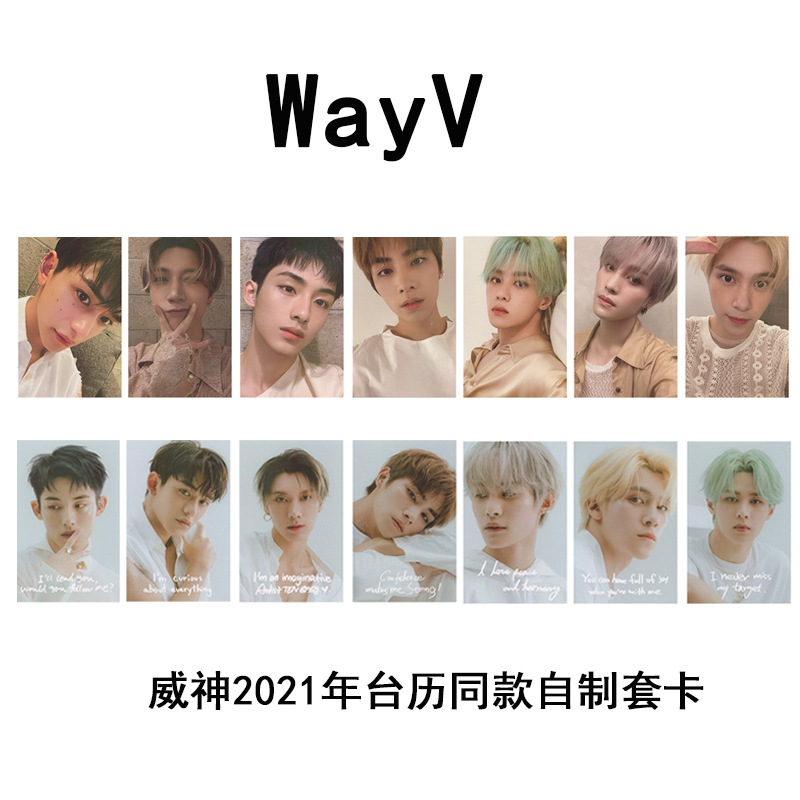 WAY V Wei Shen V 2021 In calendar Same item self-control Small card Signature 7 a set