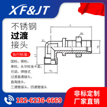 �������p�����P�1EH9-OG 90�ȹ������ݼy ������Һ�����^