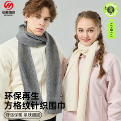 方眼編みマフラー女性保温冬マフラー百合延長アウトドア防寒防風ストール純色ネック