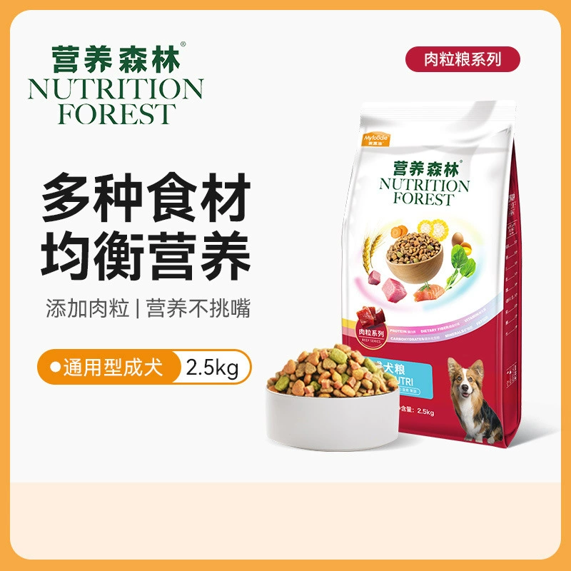 В наличии: корм для собак McFoodie, универсальный, питательный, лесной состав, для взрослых собак и щенков, 2,5 кг, для пород: померанский шпиц, голден ретривер.