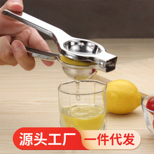 不銹鋼手動壓汁器家用壓水果汁機蔬菜汁石榴榨橙器簡易迷你檸檬夾