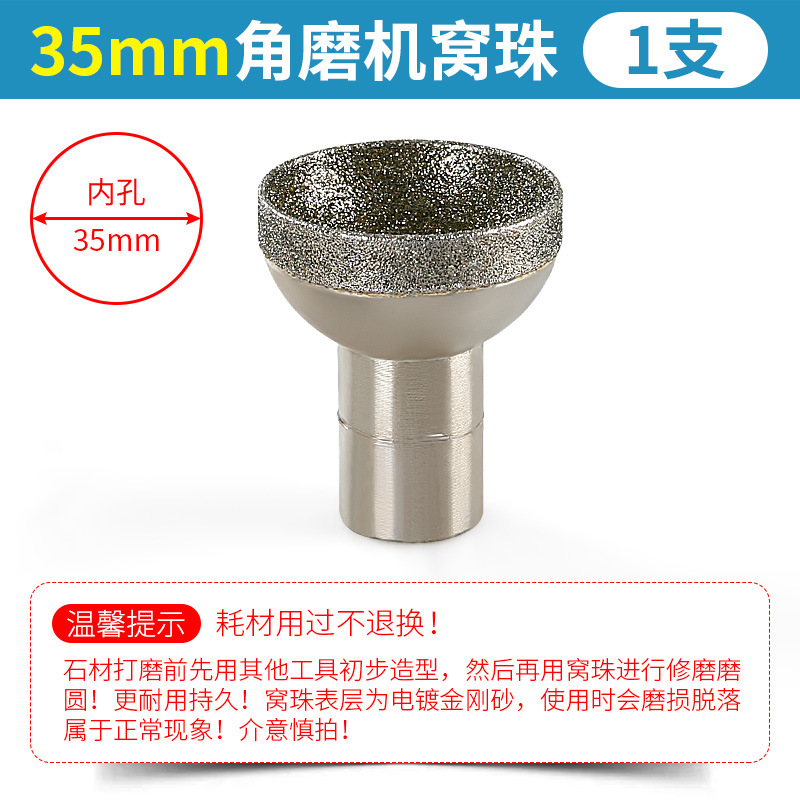 Angle grinder socket beads 35mm