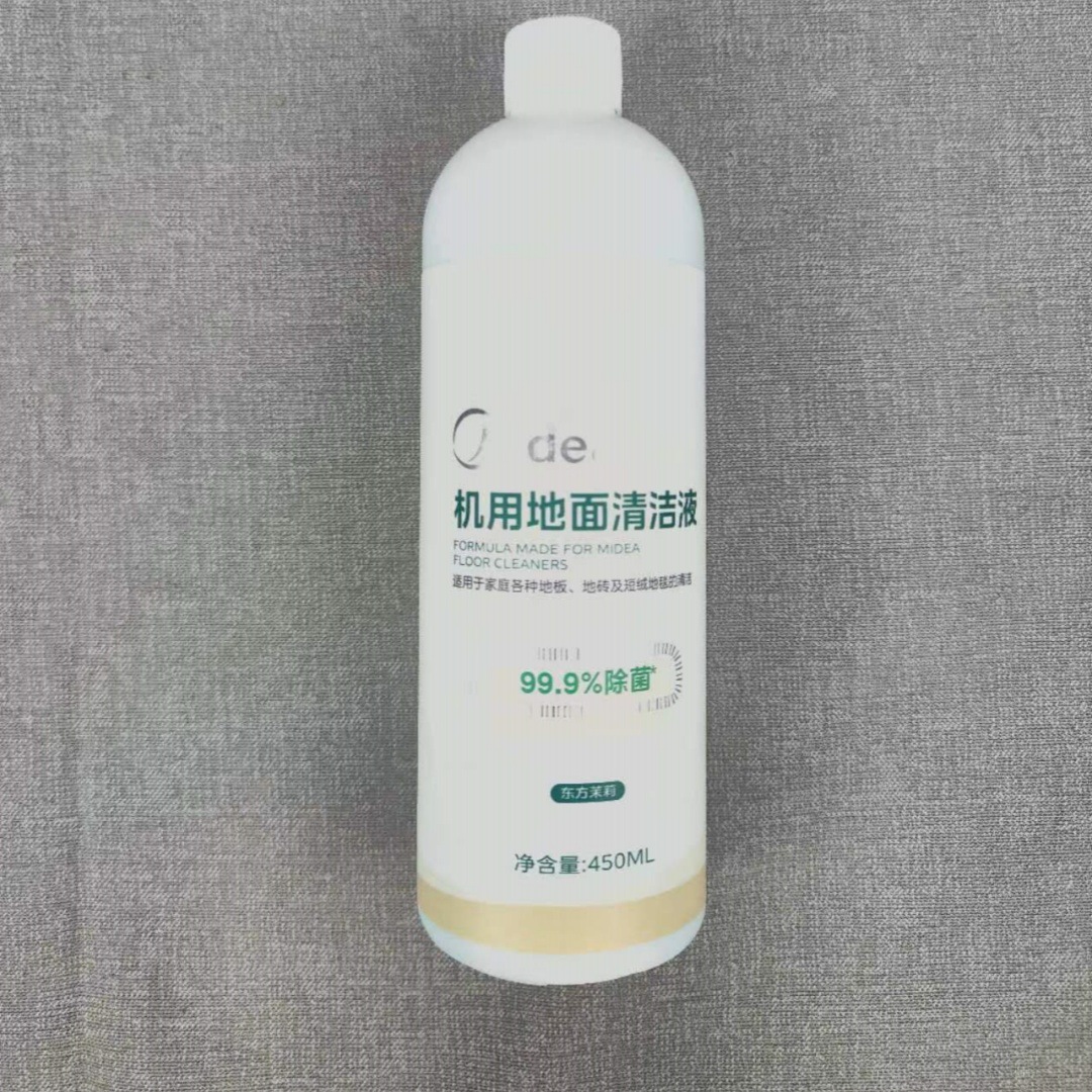 Midea 세척액 2병