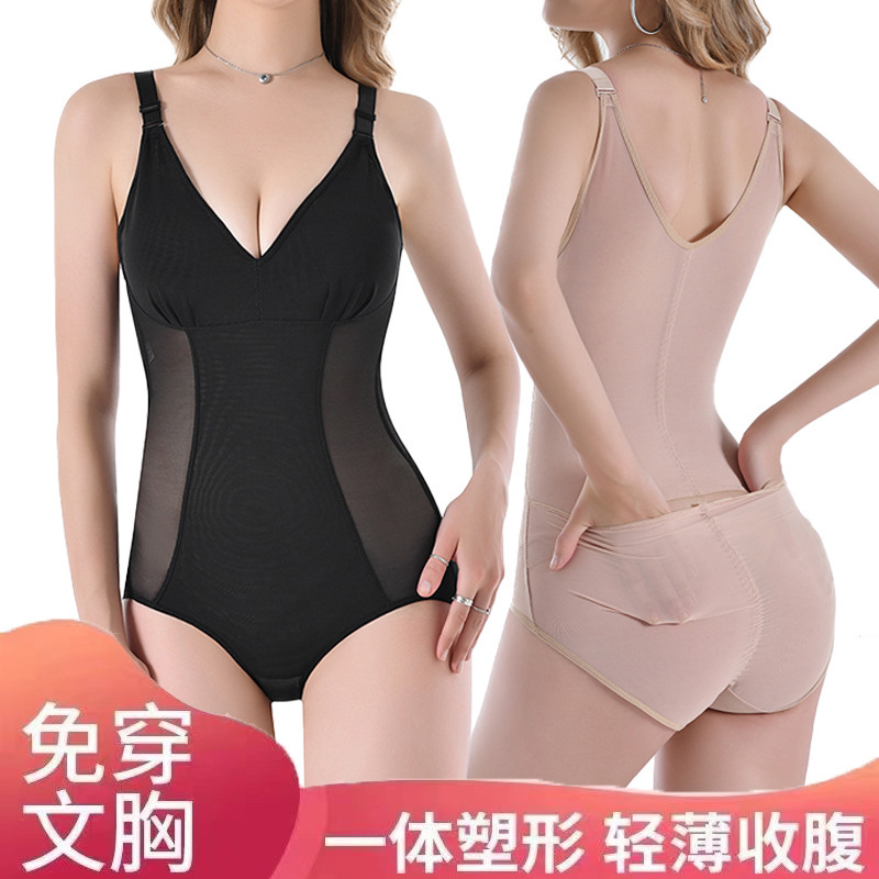 [Bra with Bra] Rear-off Body Shaping Clothes Women's Slimming Clothes Women's Whole Body Tight Abdominal Body Shaping without Steel Rings