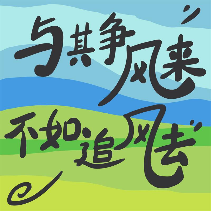 厂家直销DIY数字油画治愈文字高亮丙烯彩色画板填色油画礼物