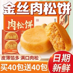�����������������c�c�ĳ��|С���b��ʳ���eʳƷС���k����