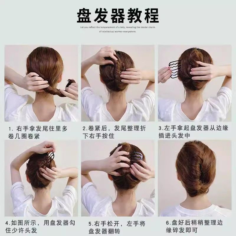 Six-Piece Set Four-Tooth Hairpin Magic Hair Clip Round Bun Simple Elegance Hair Accessories 2023 New Arrival