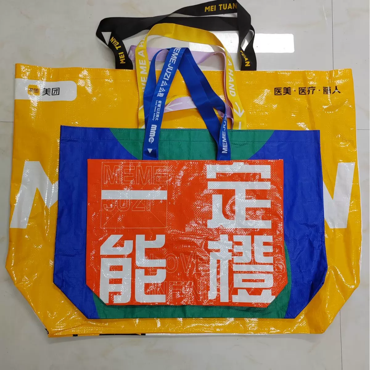 加急3天出货 手提提花PP塑料编织袋定制覆膜显眼包定做防水蛇皮袋