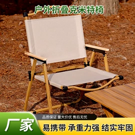 野营折叠桌椅;户外金属桌椅;户外折叠桌椅