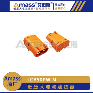 LCB50PW-M  �M�ڼ�ƽ����^ �m������Դ 10-100A ������ȽӲ��^
