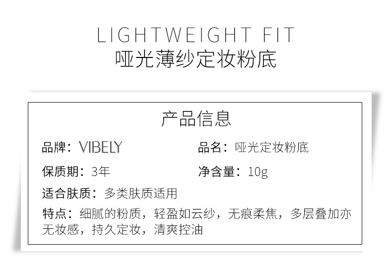 VIBELY setting Powder, high appearance level, concealer, brightening, oil-control, long-lasting, sweat-proof and non-smudge setting powder puff undefined