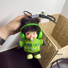 闺蜜情侣礼物搪胶娃娃挂件可爱蒙奇奇毛绒包包挂件包挂饰手绳公仔
