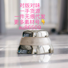 外国貿易供給チャネルビッグブランド Zijia Baiyou フェイシャルクリーム 75 ミリリットル保湿と吸収しやすい保湿引き締めリフティングクリーム