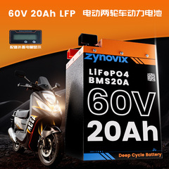 60V 20Ah 电动车锂电池长寿命磷酸铁锂电池适配90%车型