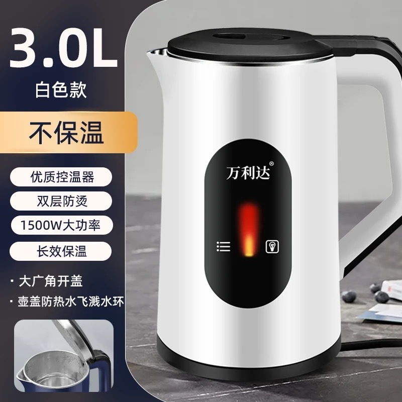 Wanlida 電気ケトル 断熱ケトル 自動電源オフケトル 3L 大容量ケトル 電気ケトル バッチ|undefined