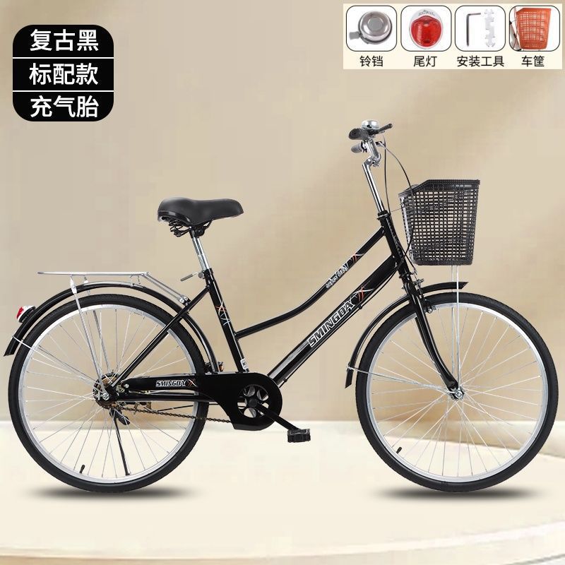 Bicicletas para adultos 26 pulgadas 24 pulgadas hombres y mujeres no inflables coches universitarios retro coches de viaje para personas mayores