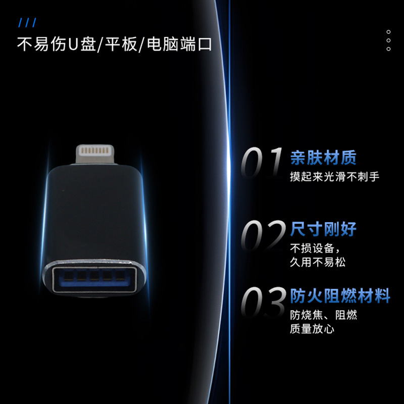 Lightning to USB インターフェイス コンバーターは、タブレット電話の USB ディスク/マウス/キーボード/カメラをサポートします|undefined