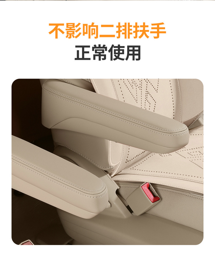 Suitable for Gl8 Special Car Seven-Seater Suede Car Seat Cushion Seat Cover Four-Season Universal Saddle Cushion