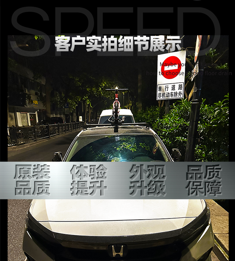 Car Roof Bike Rack Luggage Rack Car Roof Bike Rack Car Bike Rack Universal Model