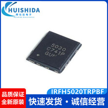 ȫ��ԭ�b IRFH5020TRPBF �NƬDFN5X6 N-CH 200V 5.1A 55MR MCU