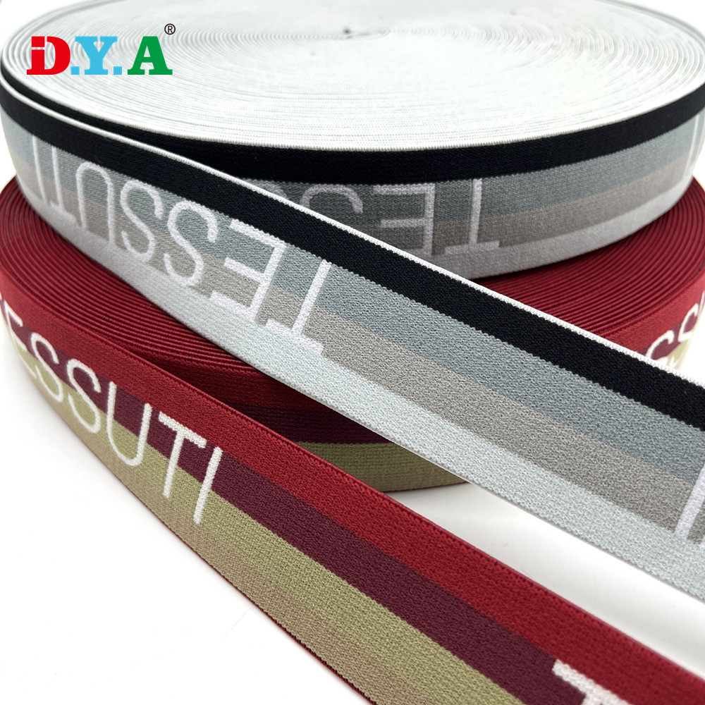 提花尼龙松紧带厂家定 制内裤内衣腰头电脑提花字母弹力松紧带