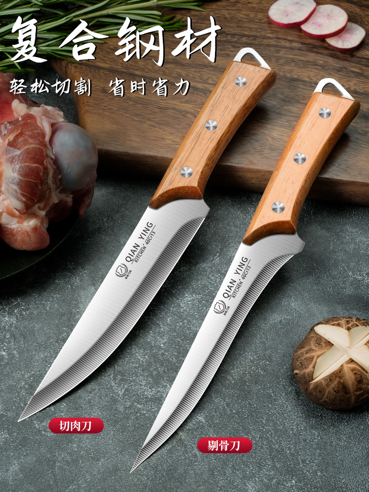 德国剔骨刀家用杀猪刀具水果刀锋利小刀分割剥羊皮屠宰刀商用