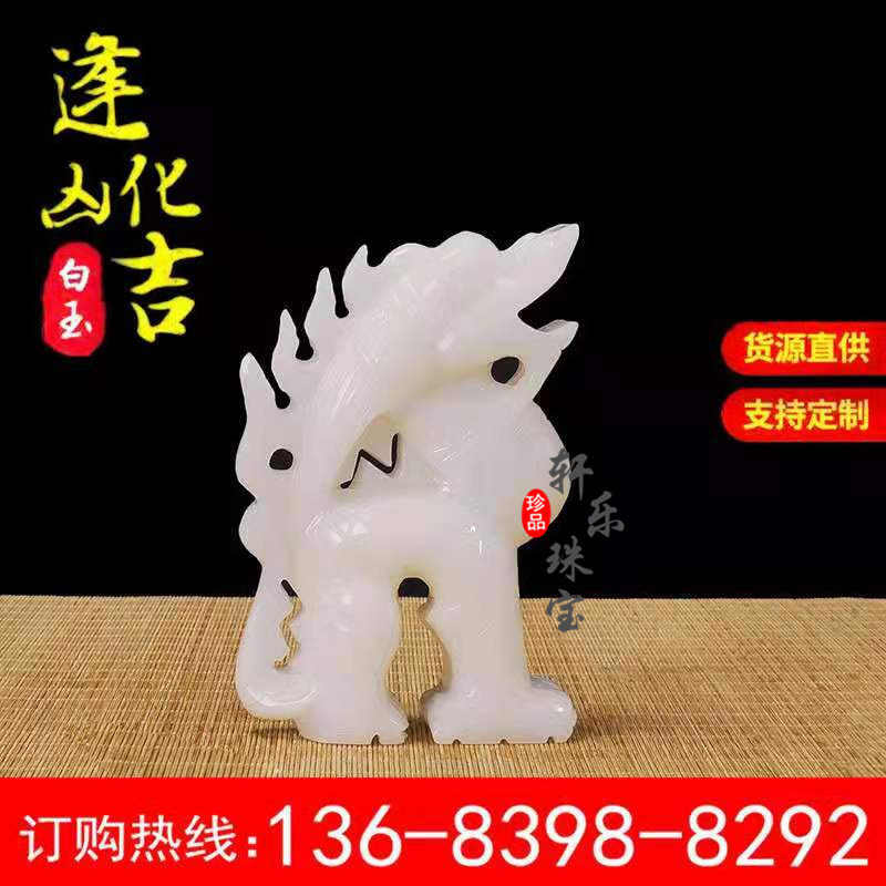 天然メーカーアフガニスタン白卸売り玉玉器玉望天玉置物開業プレゼントビジネス|undefined