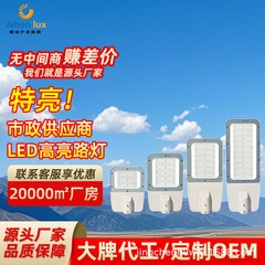 模造フライングライト屋外 LED120W220W 超高輝度エンジニアリング道路照明ランプモジュール市 220V