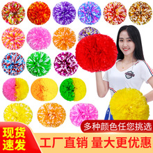 大号手柄啦啦操花球哑光啦啦花球拉拉队手花手拿花手摇花双头彩球