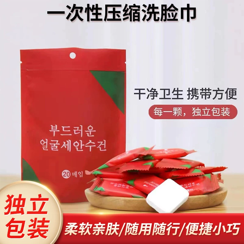 Оптовое одноразовое портативное сжатое банное полотенце национальная Мода независимая упаковка полотенце для лица утолщенное дорожное гостиничное полотенце для лица