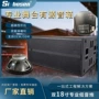专业超大有源舞台铁氧体