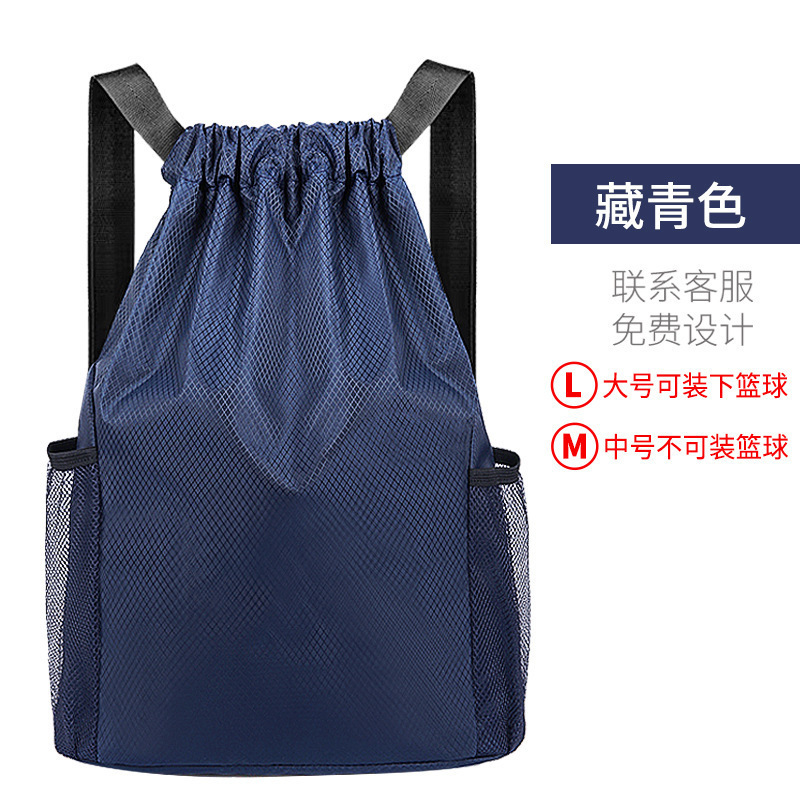 束口袋双肩篮球袋便携足篮球培训马拉松赛事广告健身抽绳双肩包|undefined