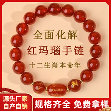 ���ԭʯ�ִ���؛�t���ʮ����Ф�������ִ�����Ʒ��؛���l���l