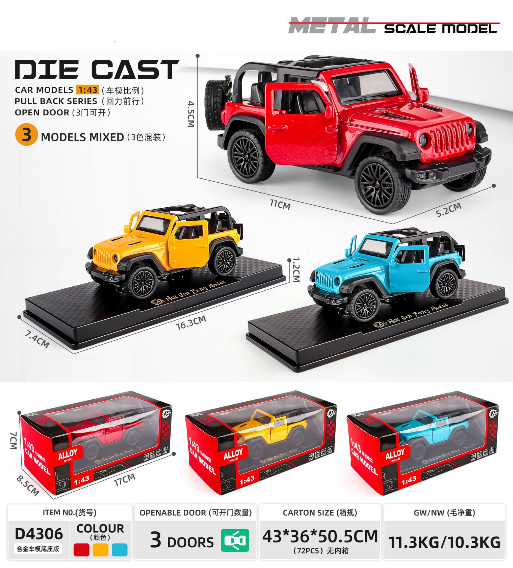 1: 43 modelo de automóvil de juguete de aleación modelo de automóvil de simulación de metal para niños regalos de automóvil deportivo adornos de automóvil de juguete abierta