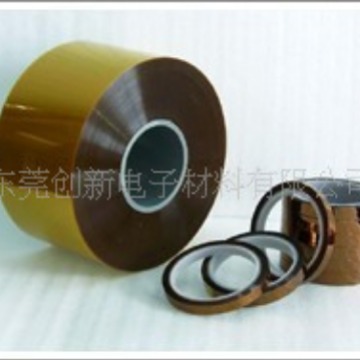 大量供应0.0125mm到0.25mm厚CR型任意宽度耐电晕聚酰亚胺薄膜