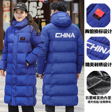 体育生冬训运动大衣游泳体院防寒过膝长袄中国队加绒棉服外套印字