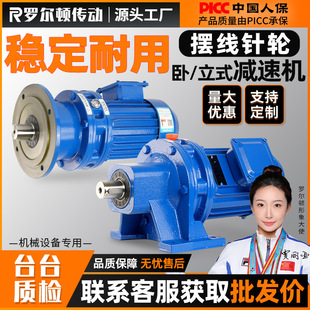 ���ݔ[���݆�p�ٙC늙Cһ�w BWD��ʽ BLD��ʽXWС��380V�p������