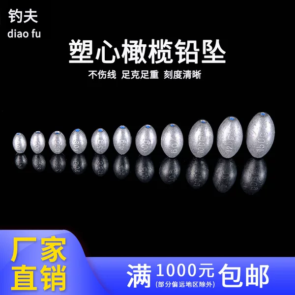 Fishing lead pendant olive-shaped non-injury line explosive hook fishing heart lead pendant anchor fish fishing rod pendant fishing gear Accessories Wholesale