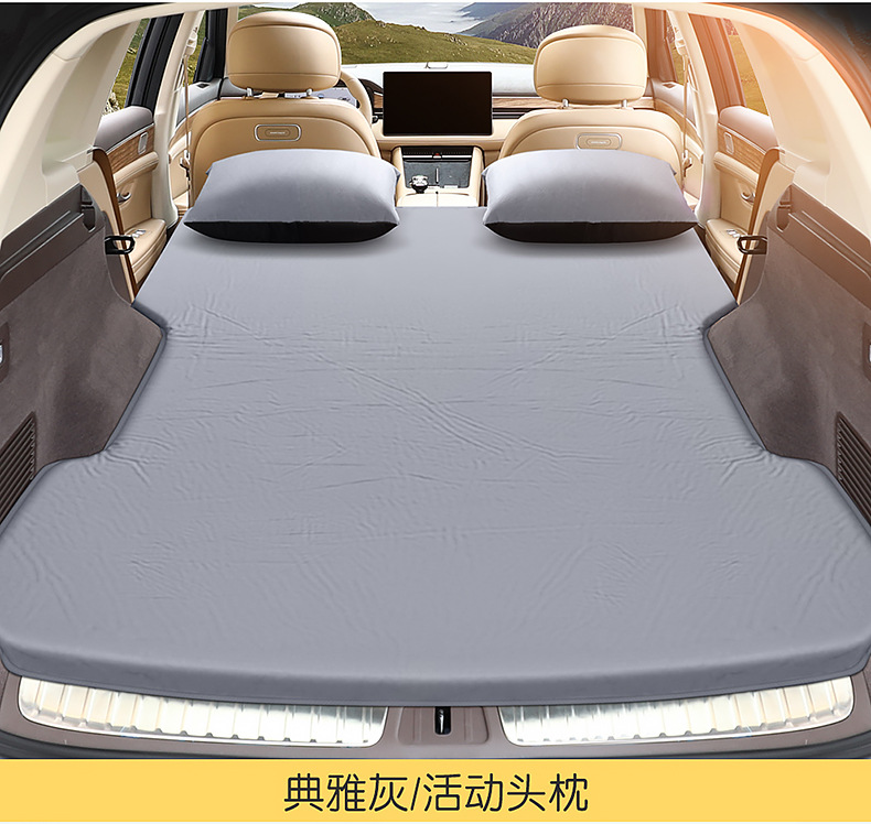 Ask the world M7/M5 special car inflatable mattress car trunk sleeping cushion air cushion bed car sleeping artifact