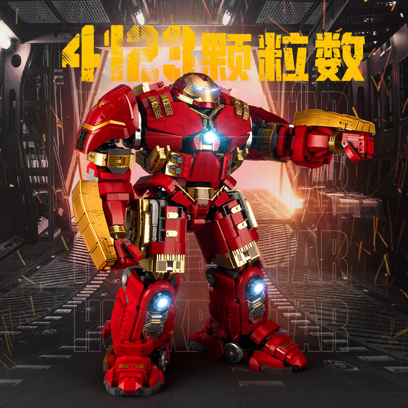 K caja V5004 mecha de acero HOKE de alta dificultad ensamblaje de bloques de construcción modelo de juguete adornos regalo de cumpleaños para niños
