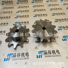 KHK链轮SRF3-300齿条KHK齿轮SSA3-30优势销售