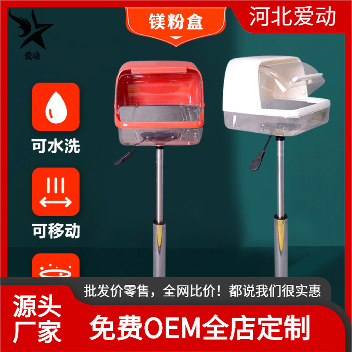 Manufacturer's adjustable height hydraulic lifting stainless steel magnesium powder holder for gymnastics, anti-slip powder box, multi-functional.