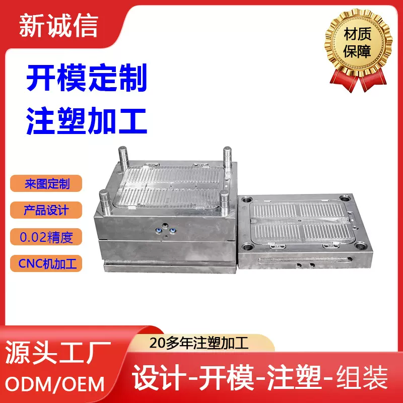 尼龙扎带定制模具塑料制品塑胶磨具来图开模塑料模定做代加工