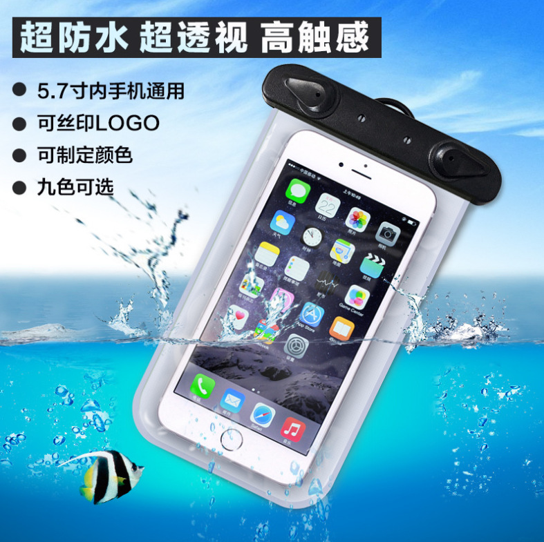 CRES觸屏手機套 防止手機進水 高透明可水下拍攝 海邊沙灘潛水袋