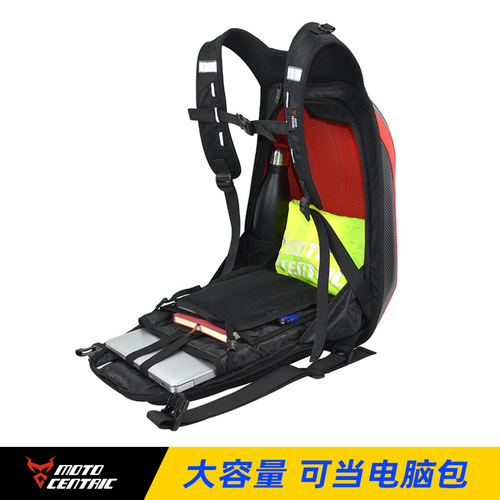 MOTOCENTRIC Motorcycle Hard Shell Backpack Knight Dual Shoulder Backpack Carbon Fiber Motorcycle Riding Turtle Shell Waterproof