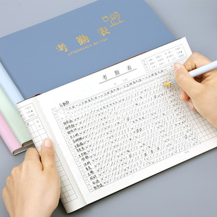 Attendance of attendance tables Sign -in, naming table company employee work attendance table 31 days large work record registry
