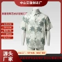 夏威夷夏季外贸定制花衬衫