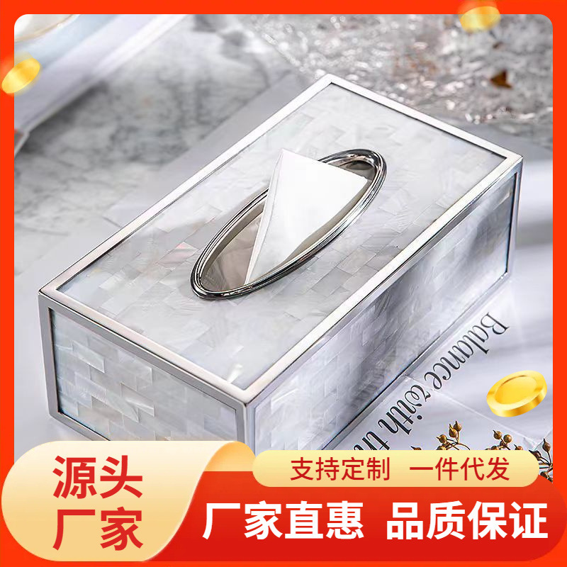 Modern simple shell tissue box home decoration desktop guest…
