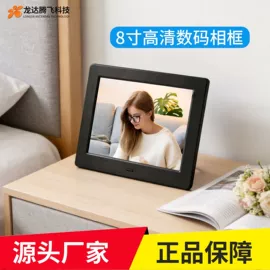 数码相框;贺卡;液晶显示器