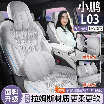 Modelə uyğun (Original) oturacaq örtükləri: covers, car seat cushions, saddle